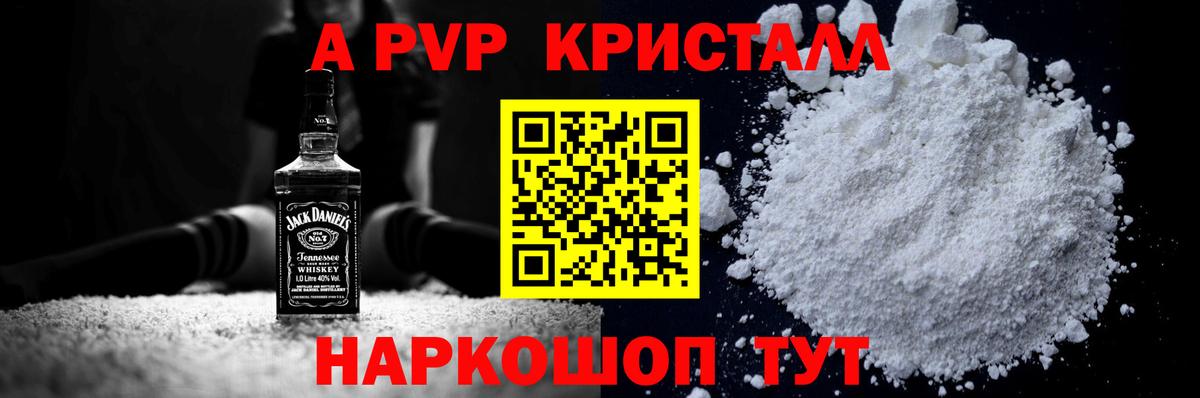A-PVP крисы CK  Вход с VPN  Сокол 