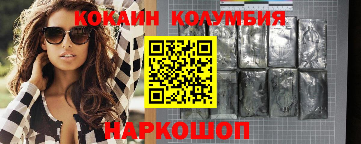 Кокаин VHQ Сокол