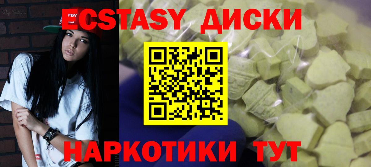ЭКСТАЗИ XTC Сокол