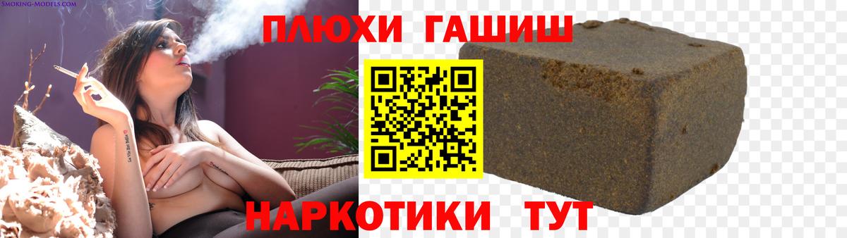 Гашиш VHQ  Вход с VPN  ГАШИШ  ГАШИШ ice o lator  наркота  Сокол 