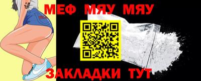 эйфоретик Бугуруслан