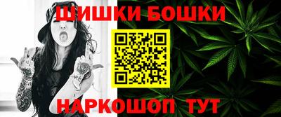 гашик Бузулук