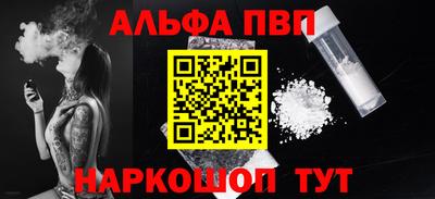 героин Будённовск