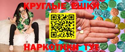 эйфоретик Бугуруслан