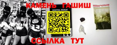 гашик Бузулук