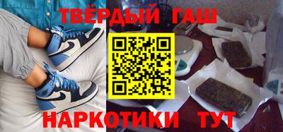 героин Будённовск