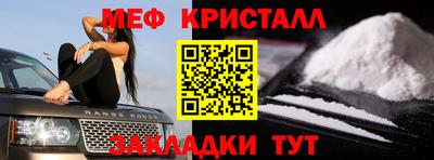гашик Бузулук