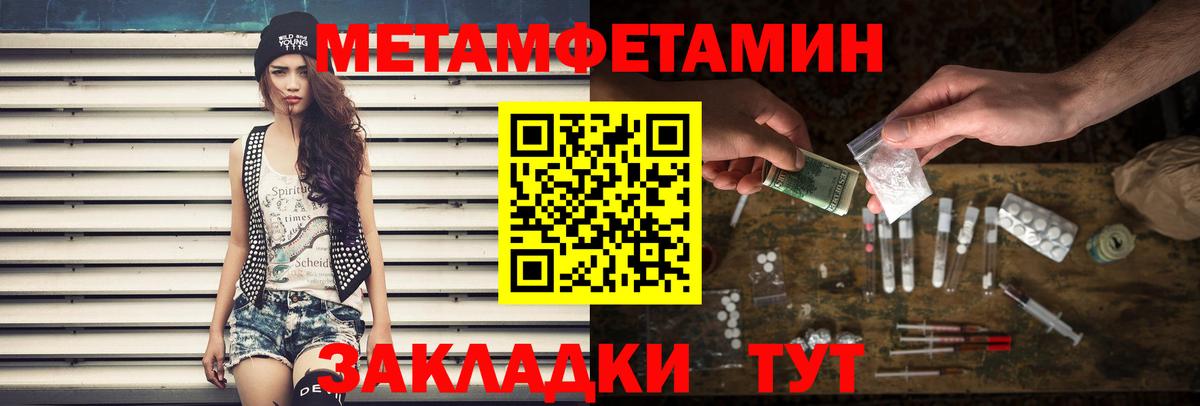 Сокол  Метамфетамин кристалл  Вход с VPN  Метамфетамин кристалл 