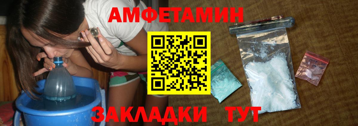 МЕТАМФЕТАМИН винт Сокол