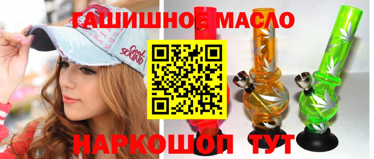 Сокол  MEGA зеркало  Вход с VPN  ТГК вейп  Дистиллят ТГК жижа 