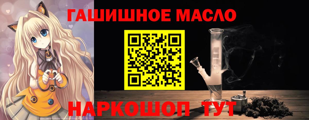 ТГК концентрат Сокол