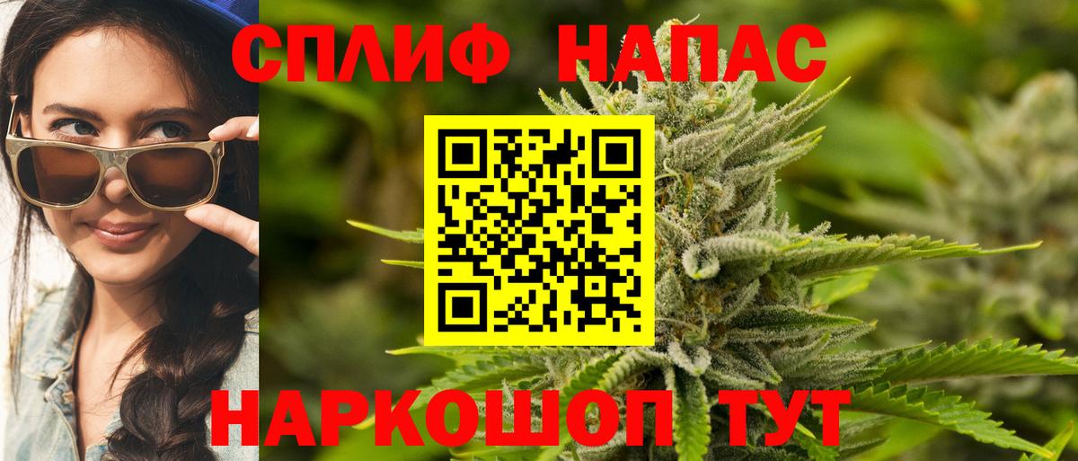 МАРИХУАНА VHQ Сокол
